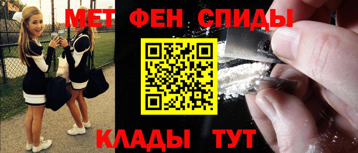 Амфетамин Розовый  АМФЕТАМИН  Томск  Вход с VPN  АМФ 