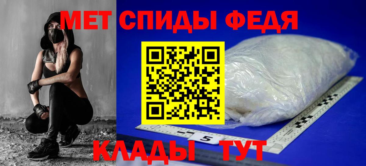АМФ Розовый Томск