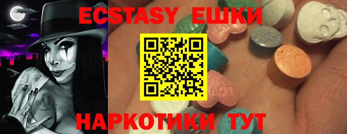 Томск  Экстази бентли  Вход с VPN  Ecstasy mix 