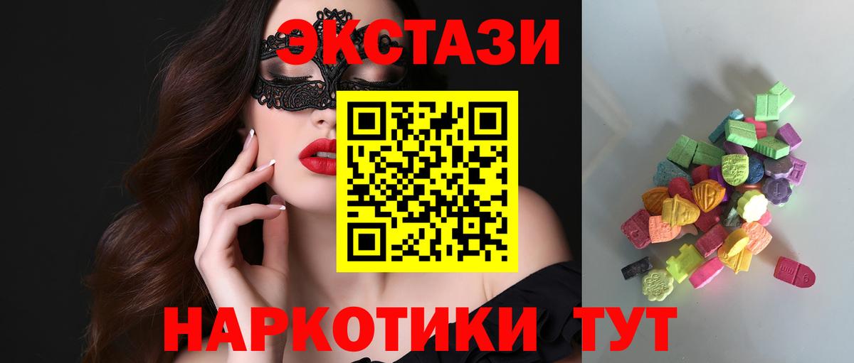 МЕФ   Alpha-PVP СОЛЬ   Каннабис  МАРИХУАНА  Томск  Гашиш  Cocaine  LSD-25  Вход с VPN  ЭКСТАЗИ 
