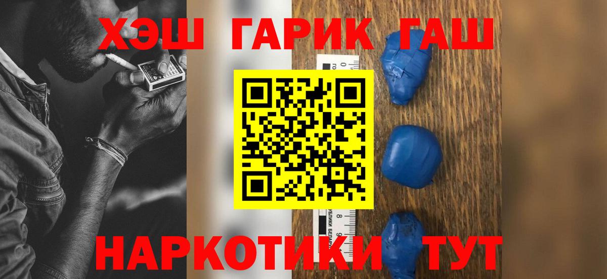 Гашиш Изолятор  Гашиш  Томск  Гашиш AMNESIA HAZE  Вход с VPN 