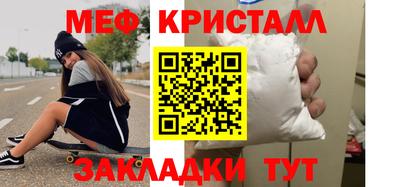 гидропоника Моздок