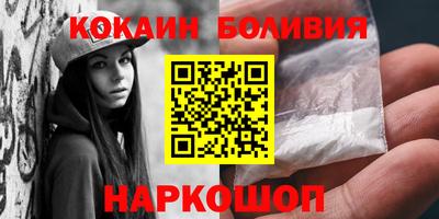 мяу мяу кристалл Можайск
