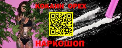 кокаин колумбия Можга