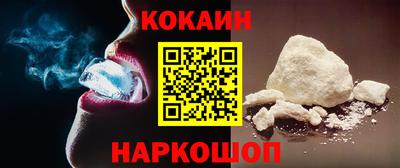 кокаин колумбия Можга