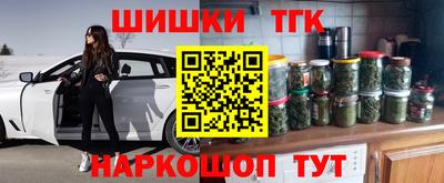 мяу мяу кристалл Можайск