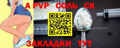 гидропоника Моздок
