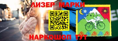 кокаин колумбия Можга