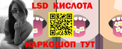 гидропоника Моздок
