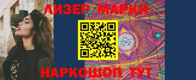 мяу мяу кристалл Можайск