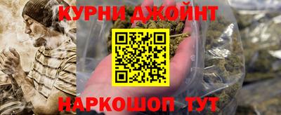 мяу мяу кристалл Можайск