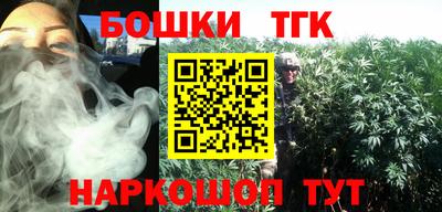 мяу мяу кристалл Можайск