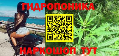мяу мяу кристалл Можайск