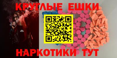 мяу мяу кристалл Можайск