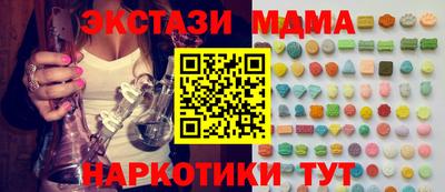 кокаин колумбия Можга