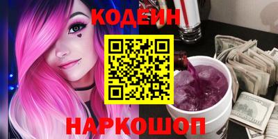 кокаин колумбия Можга