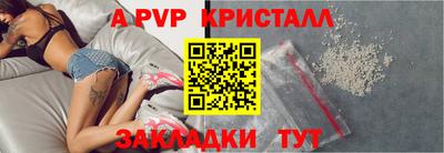 мяу мяу кристалл Можайск