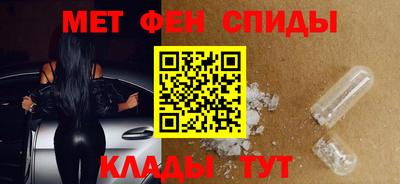 мяу мяу кристалл Можайск