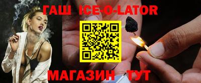 мяу мяу кристалл Можайск