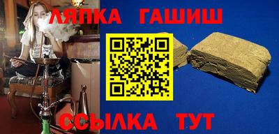 мяу мяу кристалл Можайск