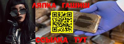 мяу мяу кристалл Можайск
