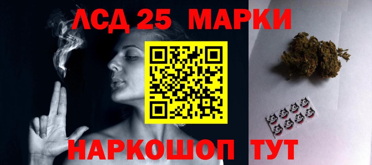 Томск  LSD-25 экстази ecstasy  Лсд 25 экстази ecstasy  Вход с VPN 