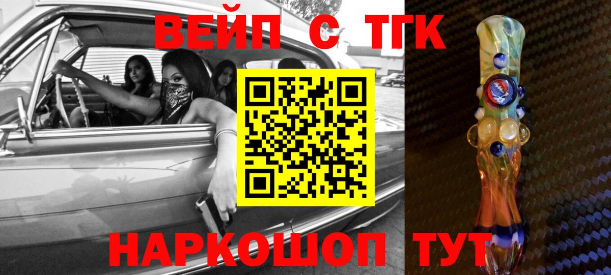 Гашиш Томск